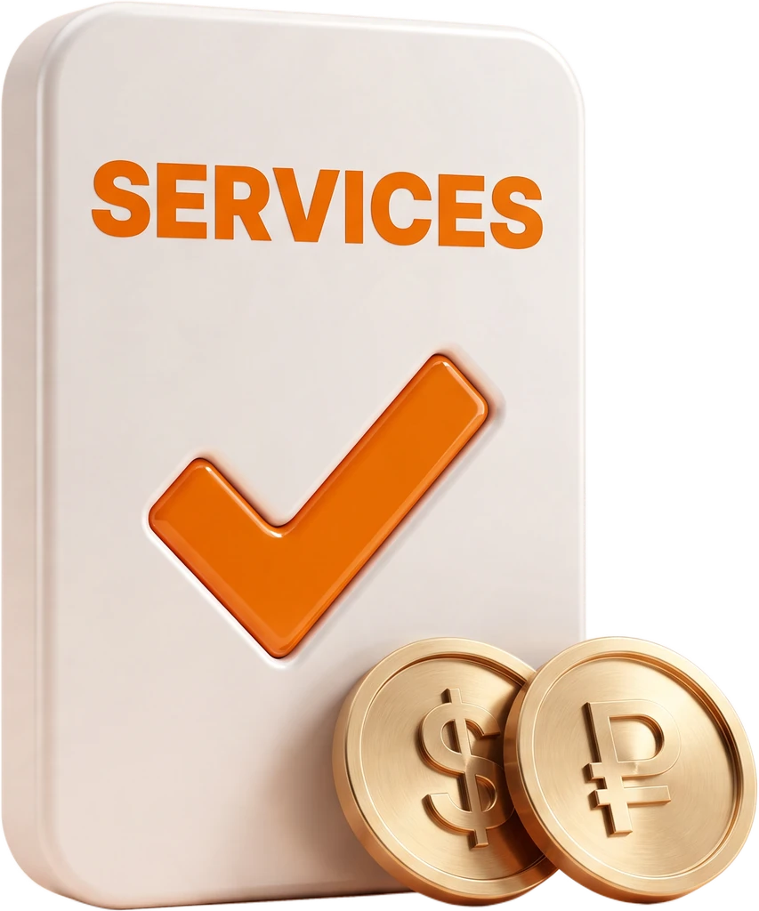 Оплата услуг — акт с галочкой SERVICES